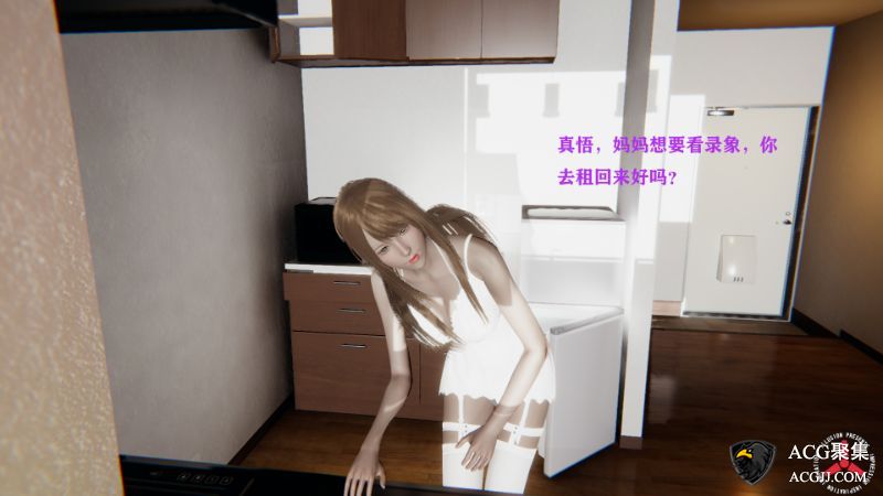 【3D全彩】享受自己的妈妈 01-03 (小说改编/完)