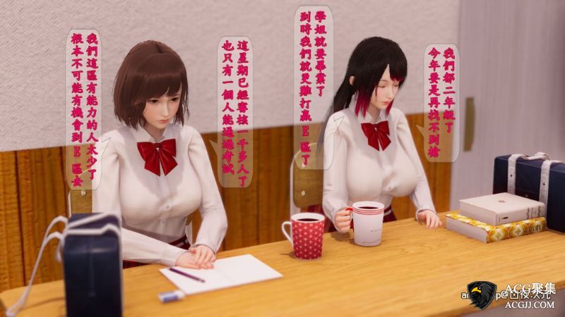 【3D全彩】可可日记新版01-06+旧版01-02(8话)+短编