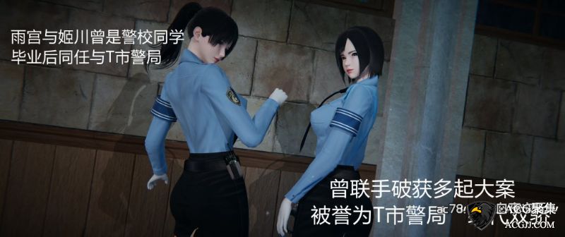 【3D全彩】潜入捜查官 01-03