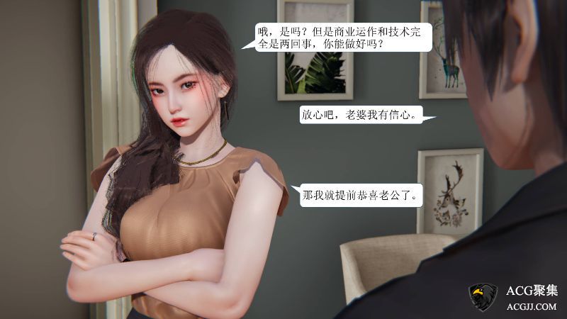 【3D全彩】一夜暴富(三千亿) 01-03