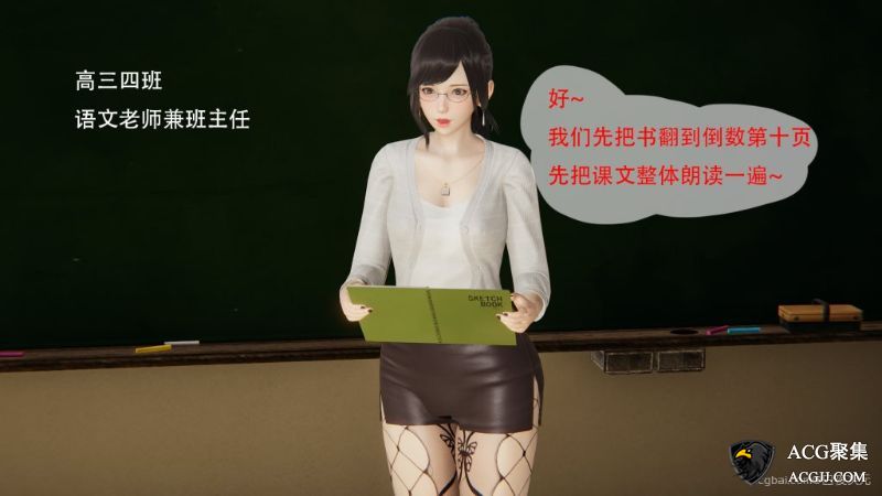 【3D全彩】我与姐们的生活