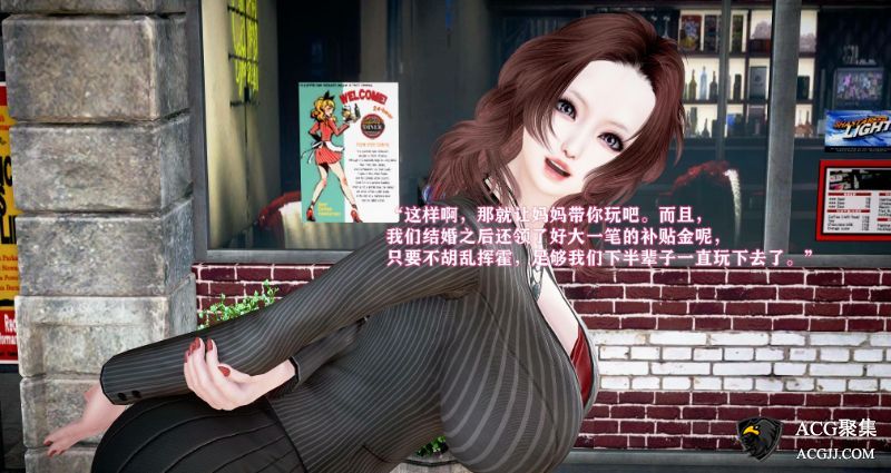 【3D全彩】母子相处的世界01-03(完)+小说