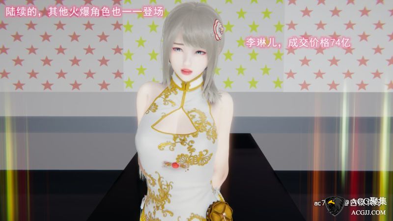 【3D全彩】绝妻林倩雪第1-2部 (完)+番外篇1-3+特别篇1-3