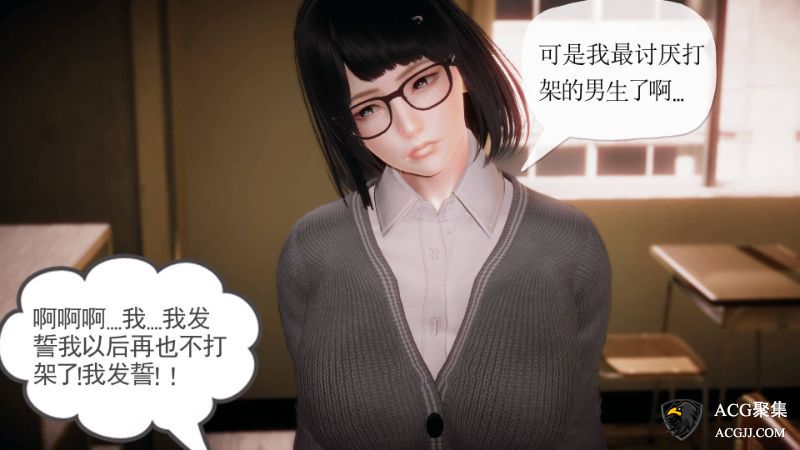 【3D全彩】被夺舍的妈妈1-5(完)+番外篇1-5(完)