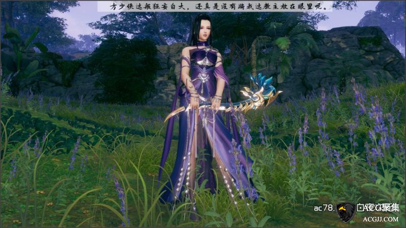 【3D全彩】斗罗之小舞的哀羞+老师的秘密+魔罗刹与方干