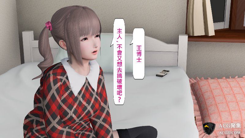 【3D全彩】没有名字的漫 01-07 (完)