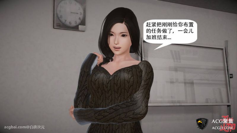 【3D全彩】我想变身的人01-09+番外01-02+选角