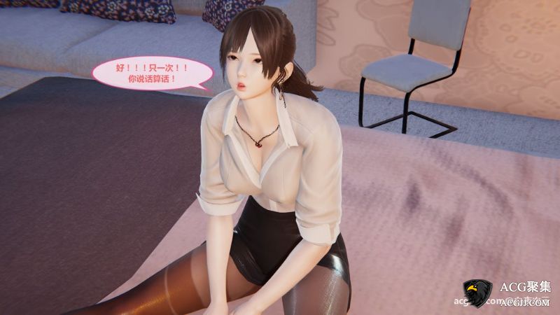 【3D全彩】母女奴01-04 (小说改编完)