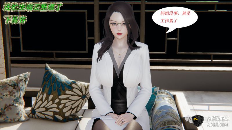 【3D全彩】我的吸血鬼妈妈01-13