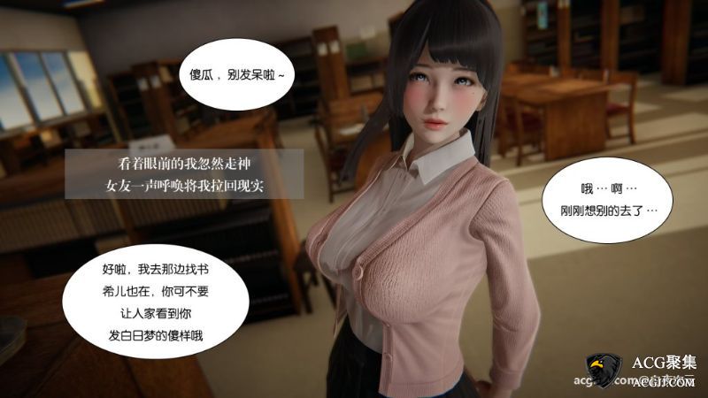 【3D同人】我的女友小冰全7集中文版