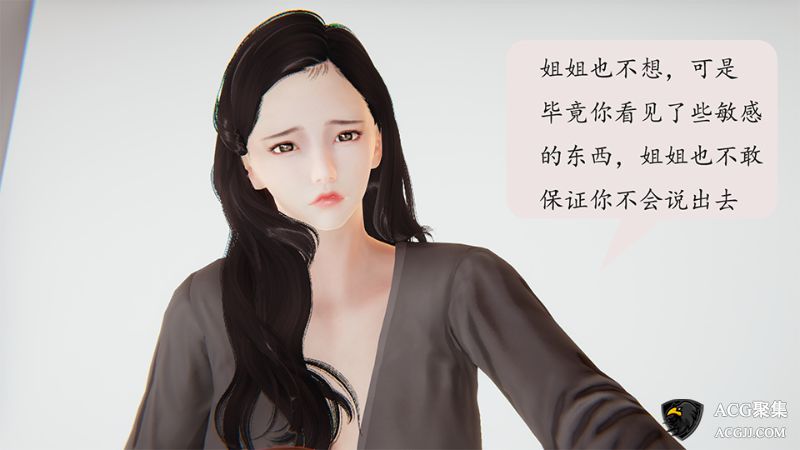 【3D全彩】沉沦的柳淑云 01-06