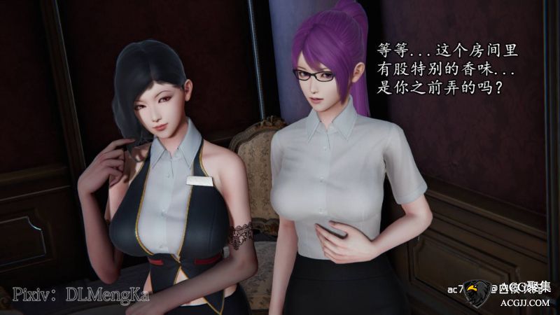 【3D全彩】杀手的末路01-06+御姐的危机+番外(鸳与魔女之月)