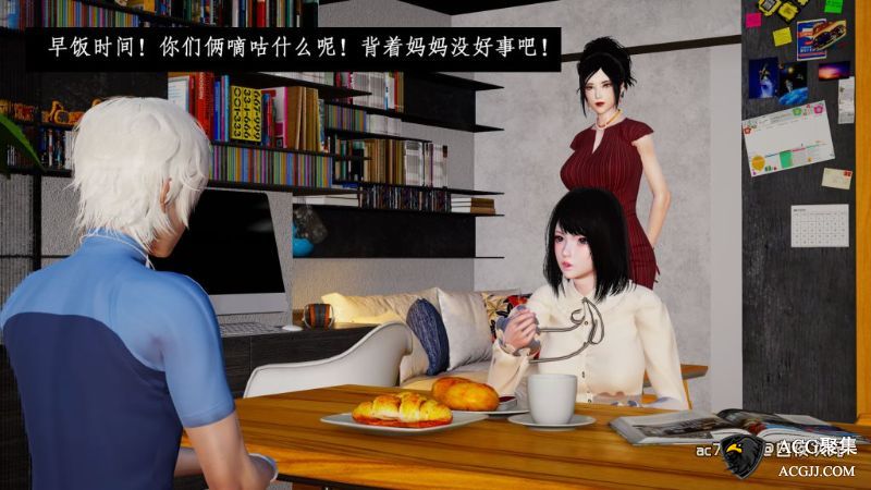 【3D全彩】降妖传 01-02