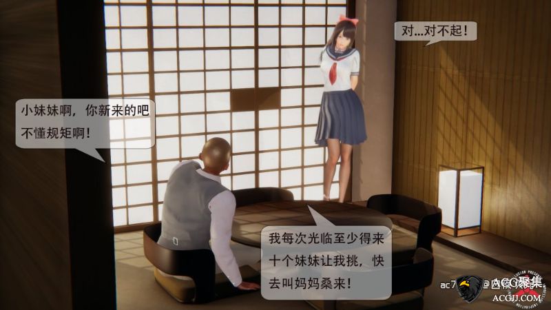 【3D全彩】妈妈是女豹雪燕，我所不知道的秘密 1-2