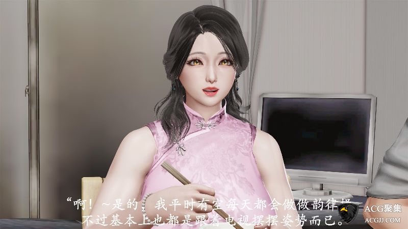 【3D全彩】做韵律操的妈妈 中文完结版