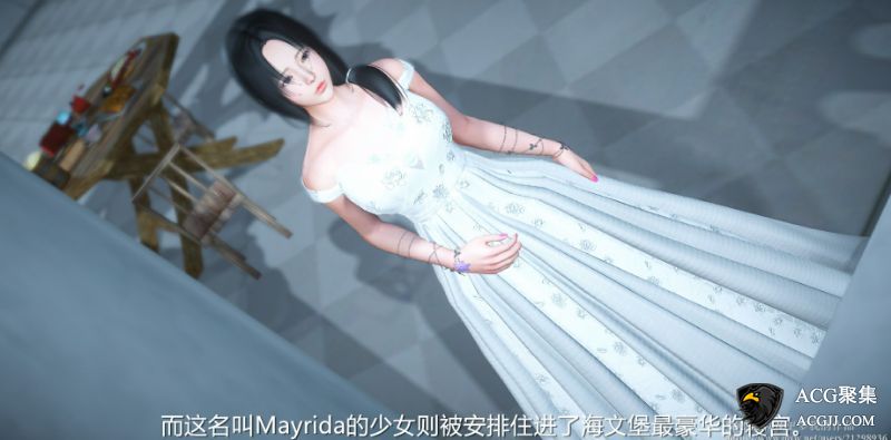 【3D全彩】囚妃 01-02 (完)+短篇