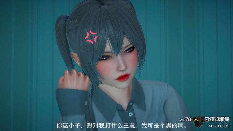 【3D全彩】关于我转性后被迫成为好友的“女友”一事 01-05(完)