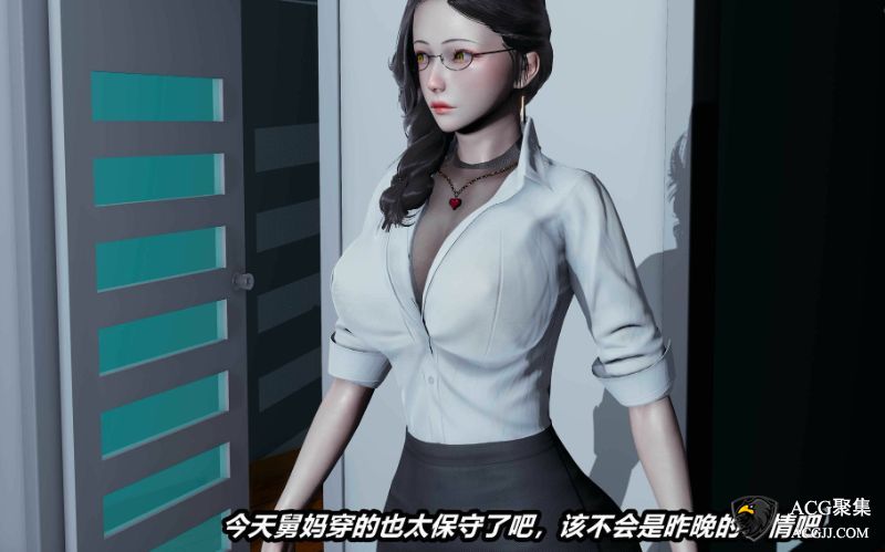 【3D全彩】我和舅妈生活记 1-5(完)