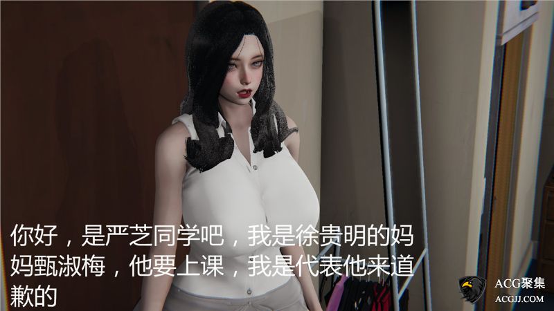 【3D全彩】人情债偿还系统 1-8