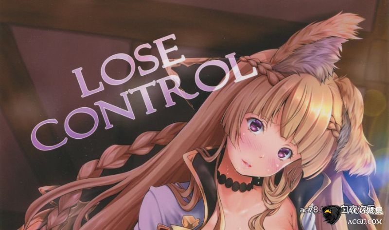 【2D同人】如果赢了，就删除那些证据照片吧+LOSE CONTROL