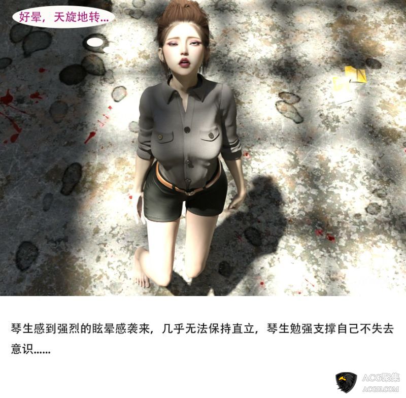 【3D全彩】猎捕计划 01-03(完)