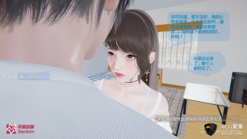 【3D全彩】家族的秘密 01-14+熟悉的陌生人