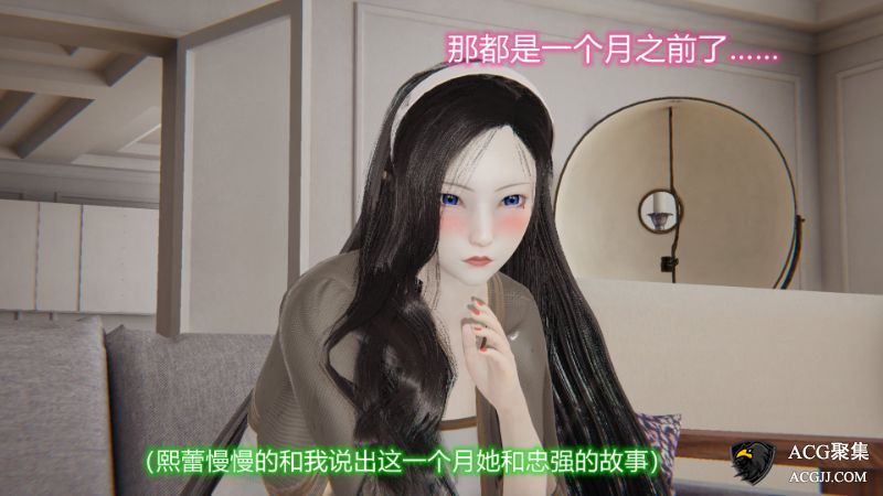 【3D全彩】良美回忆终成恨1-11