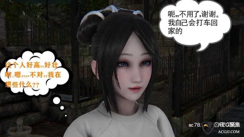 【3D全彩】女朋友小柔(重制)01-26+别传01-03