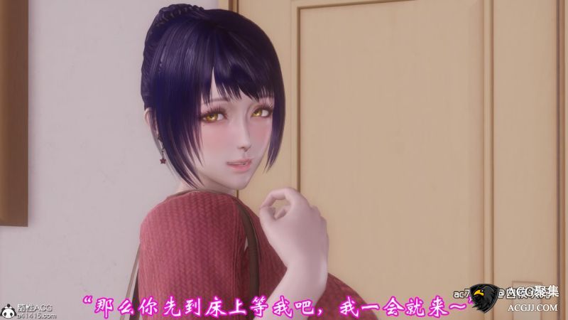 【3D全彩】爱妻的笑容