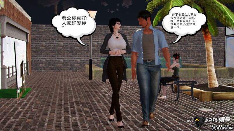 【3D全彩】罗曼杂记 01-06